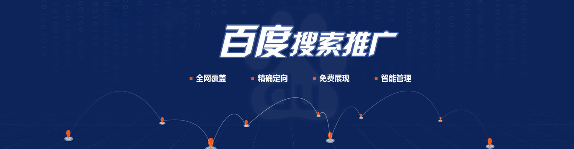安源微信信息流